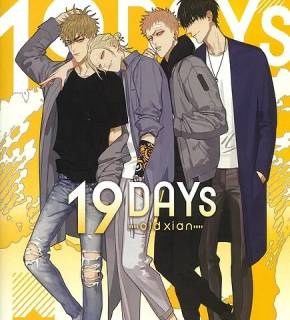 19 Days pt_BR Cover Image