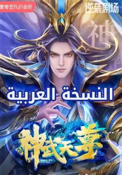 God of Magic AR Cover Image