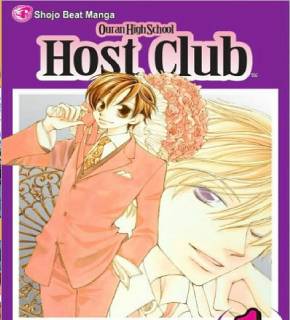 Ouran Koukou Host Club EN Cover Image