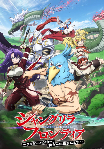Shangri-La Frontier_ Shitty Games Hunter Challenges Godly Game ES Cover Image