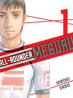 All Rounder Meguru ES Cover Image
