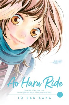 Ao Haru Ride AR Cover Image