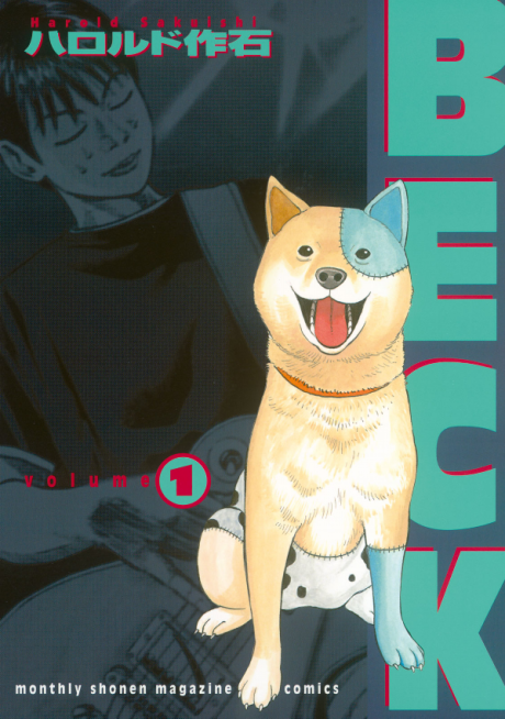 Beck fr Cover Image