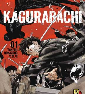 Kagurabachi FR Cover Image