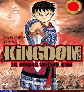 Kingdom FR Cover Image